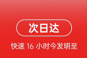 毕节飞雄航空货运 航空货运
